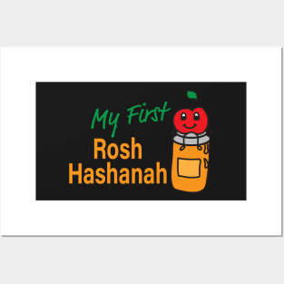 My First Rosh Hashanah - Cute apple and Honey Posters and Art